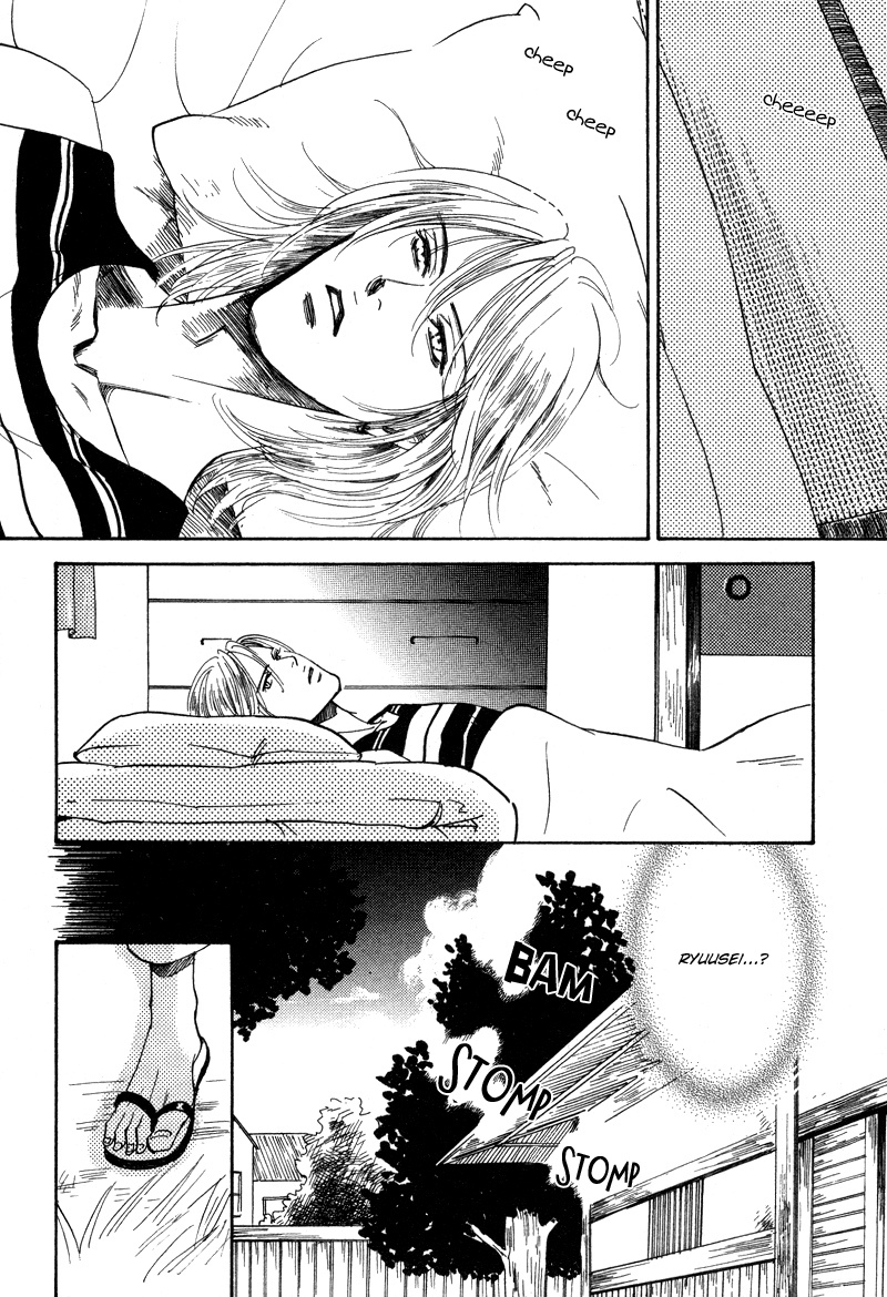 Hanjuku Orange Chapter 1 page 26 - Chapter 1