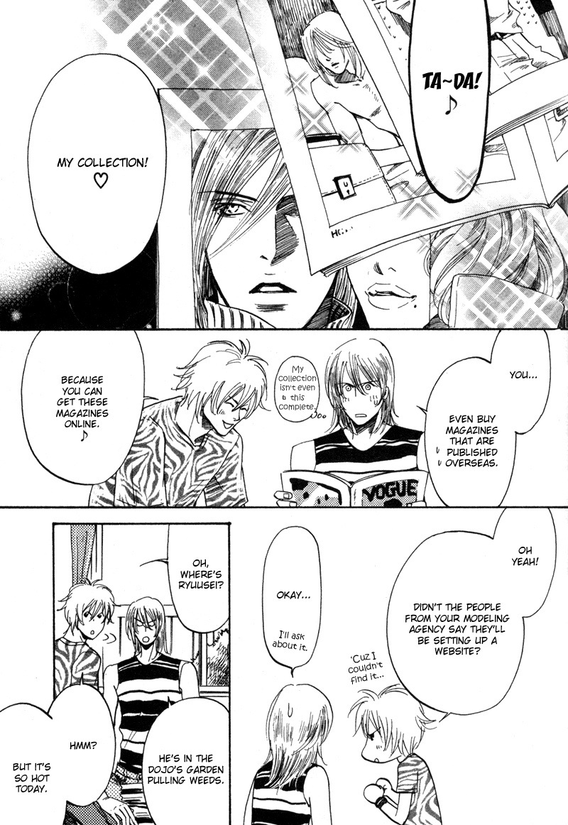 Hanjuku Orange Chapter 1 page 31 - Chapter 1