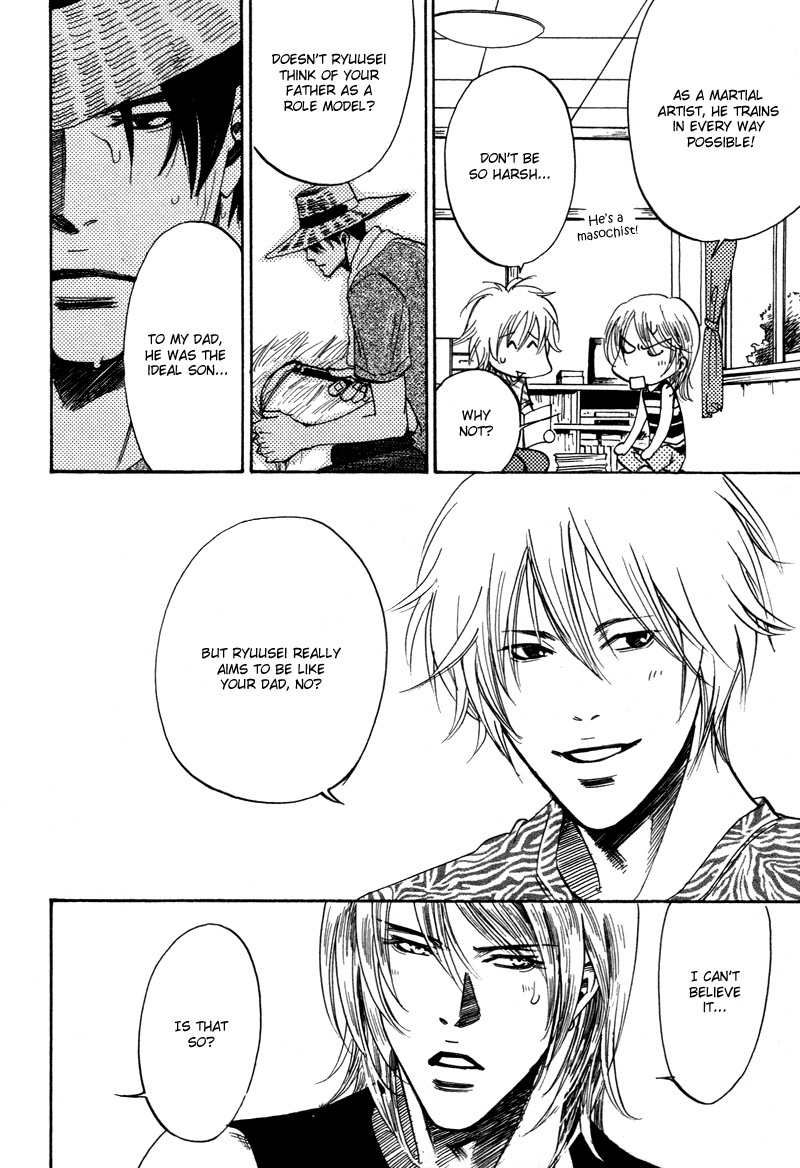 Hanjuku Orange Chapter 1 page 32 - Chapter 1