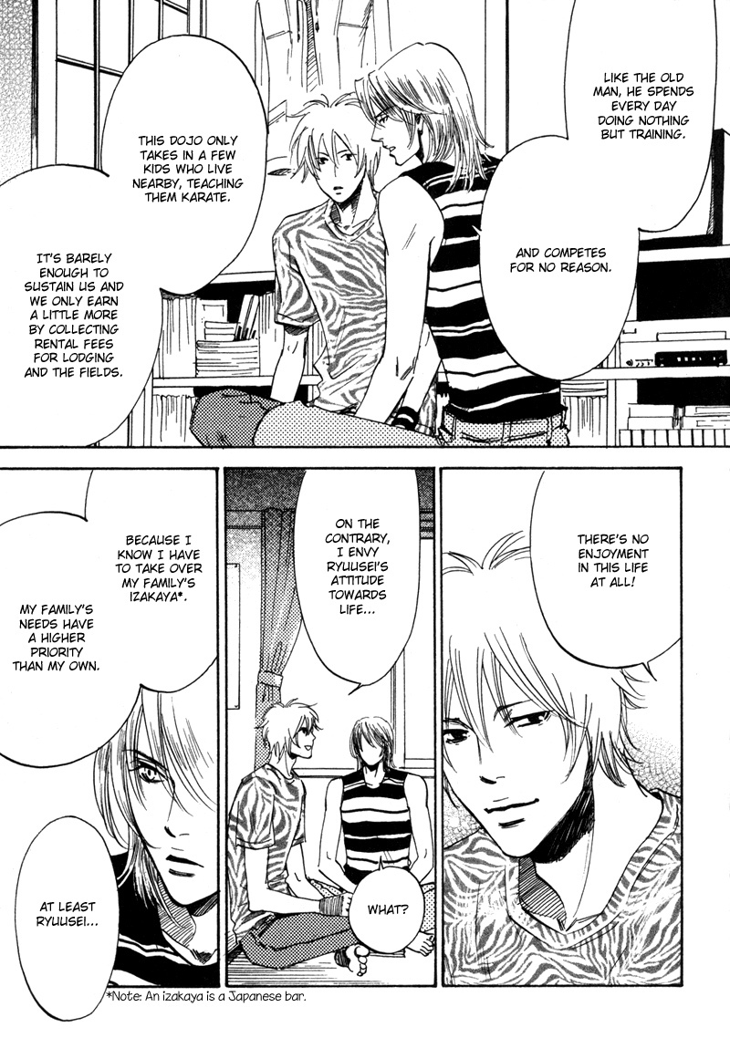 Hanjuku Orange Chapter 1 page 33 - Chapter 1