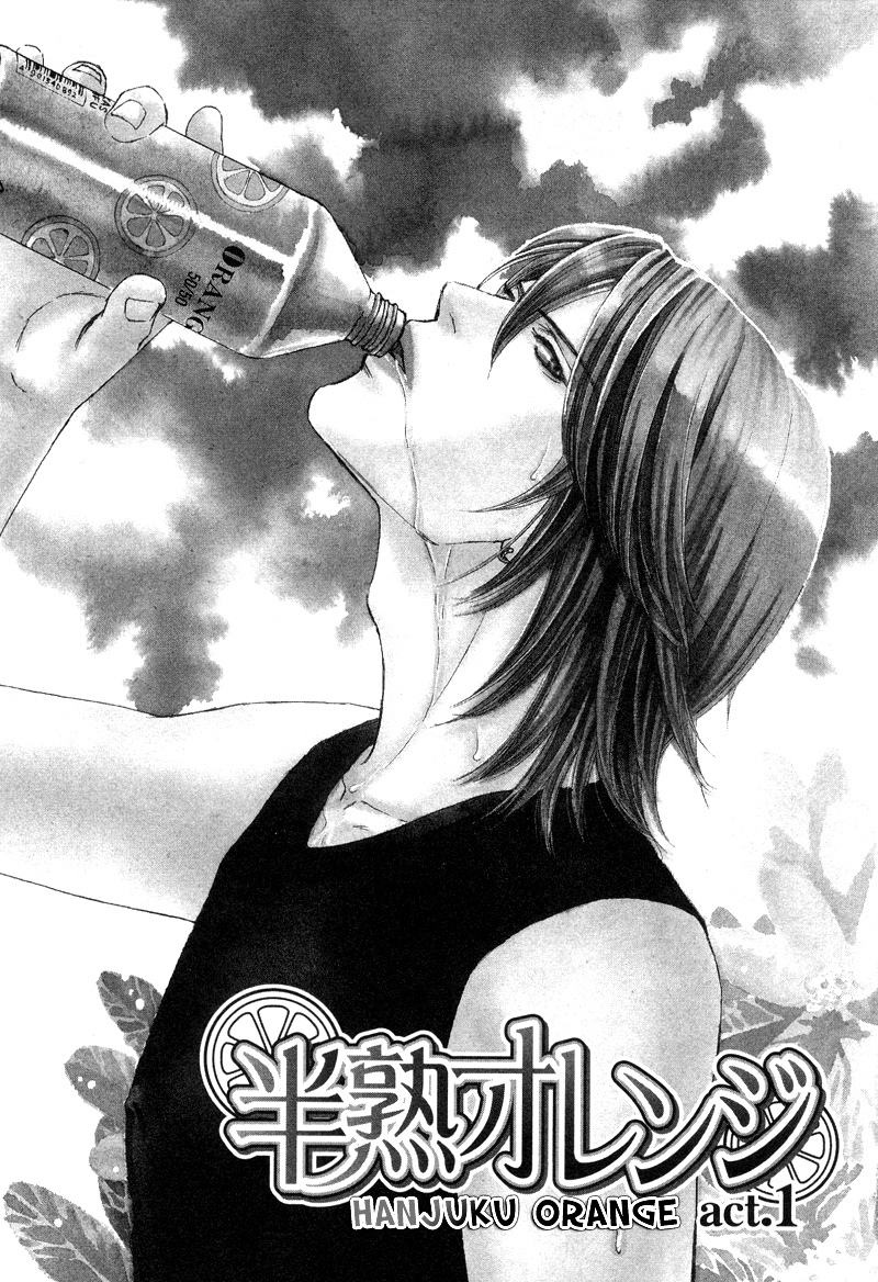 Hanjuku Orange Chapter 1 page 5 - Chapter 1