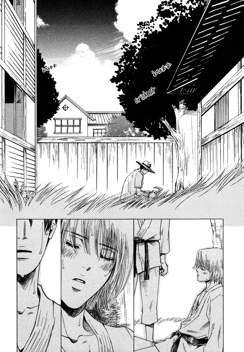 Hanjuku Orange Chapter 1 page 6 - Chapter 1