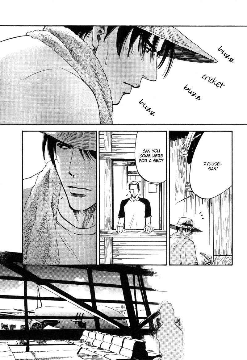 Hanjuku Orange Chapter 1 page 7 - Chapter 1