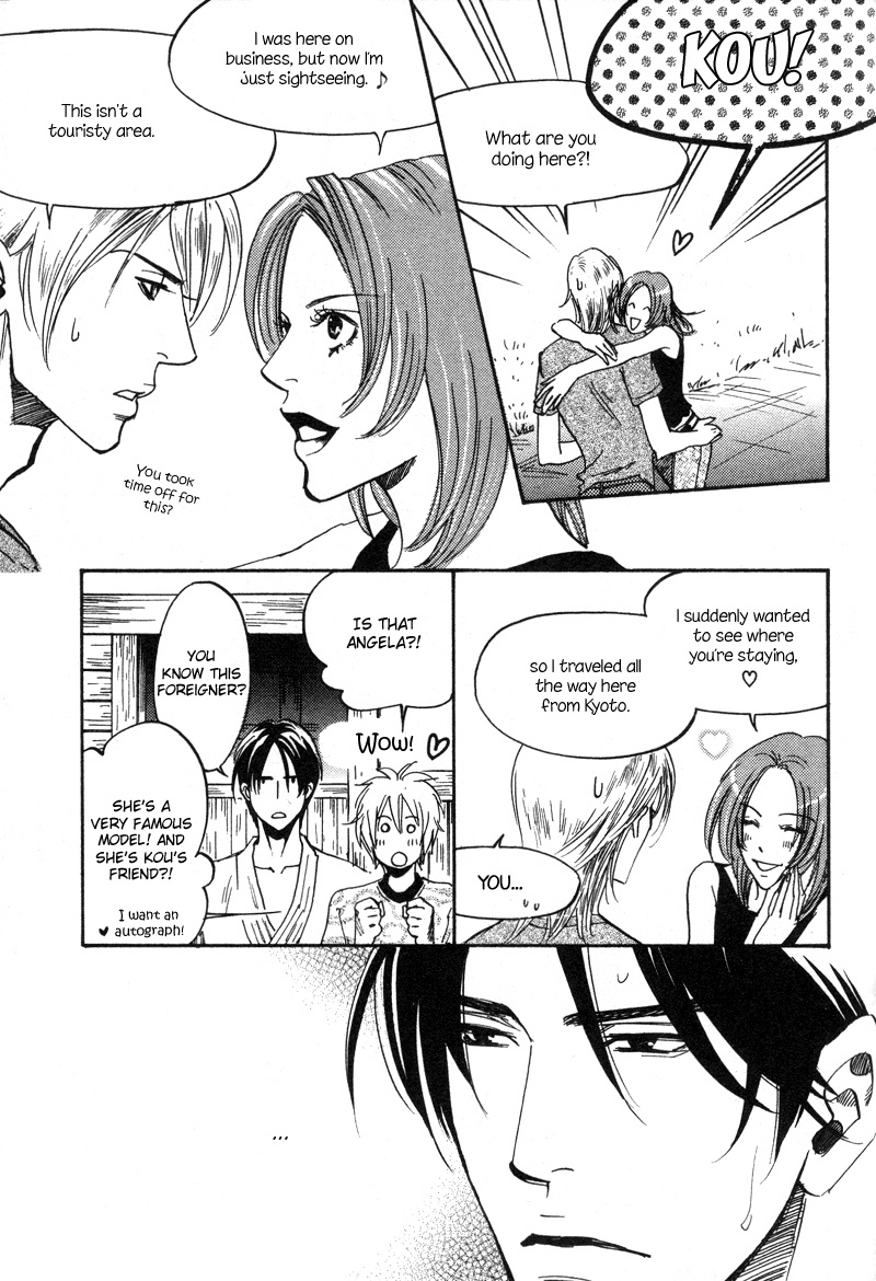 Hanjuku Orange Chapter 2 page 11 - Chapter 2