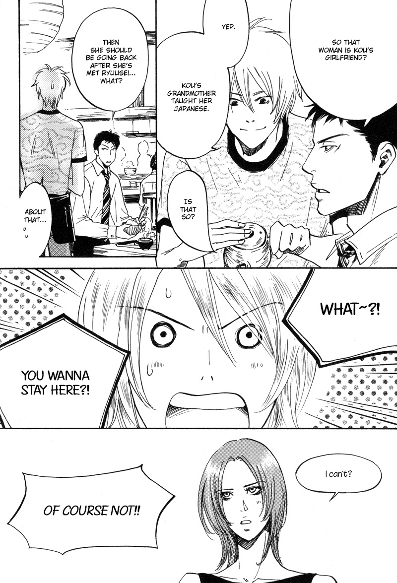 Hanjuku Orange Chapter 2 page 14 - Chapter 2