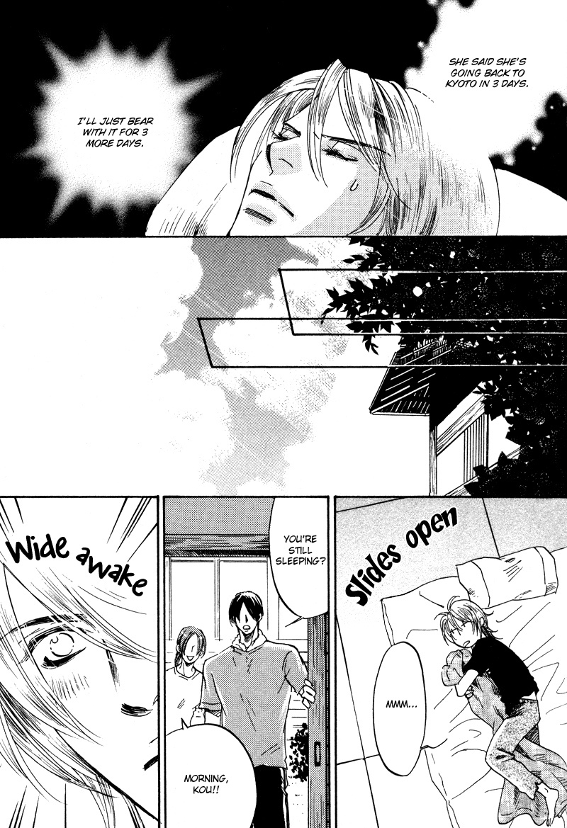 Hanjuku Orange Chapter 2 page 19 - Chapter 2