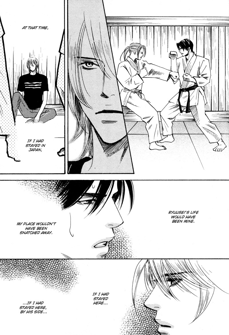 Hanjuku Orange Chapter 2 page 21 - Chapter 2