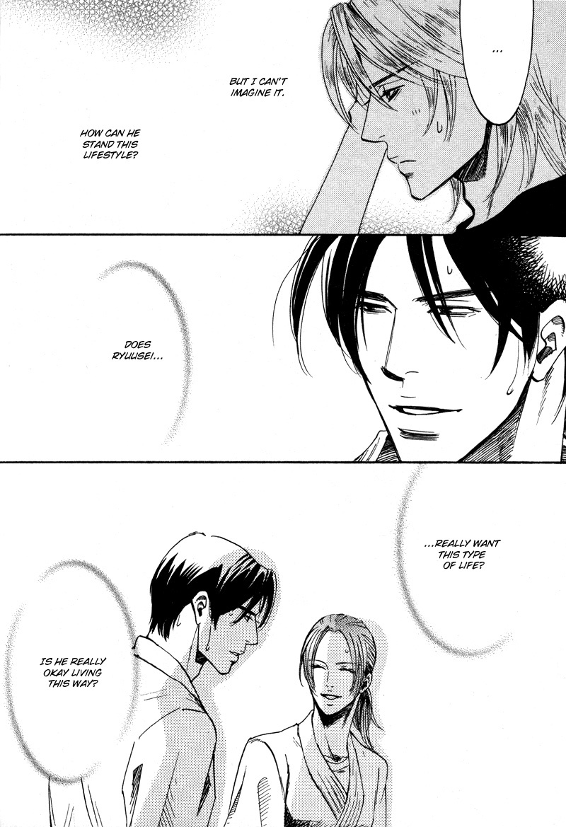 Hanjuku Orange Chapter 2 page 22 - Chapter 2