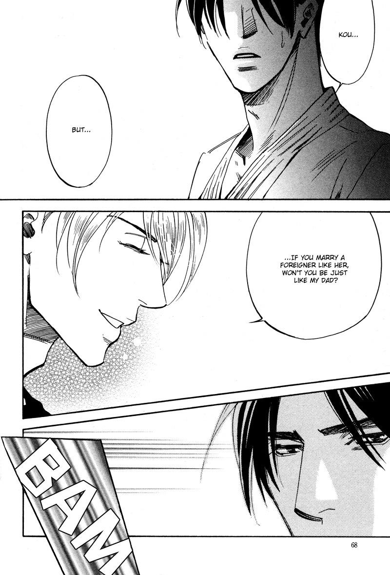 Hanjuku Orange Chapter 2 page 28 - Chapter 2