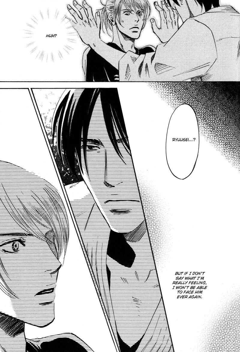 Hanjuku Orange Chapter 2 page 29 - Chapter 2