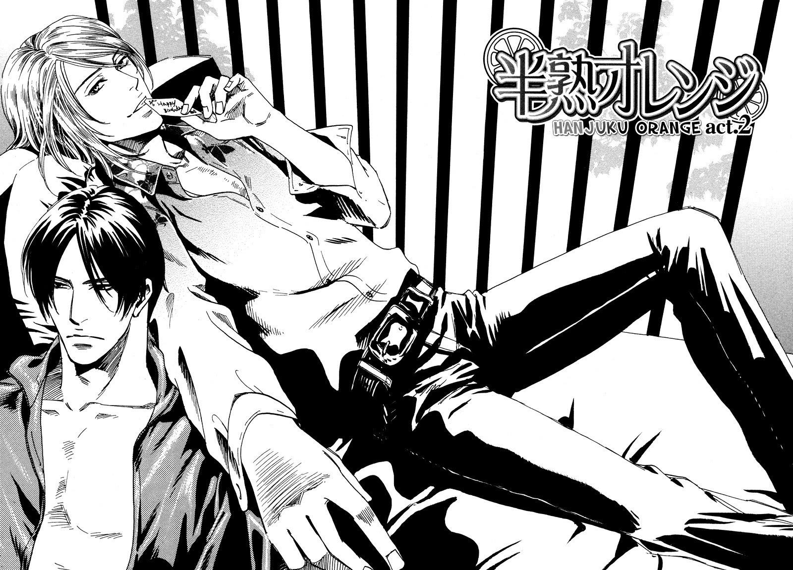 Hanjuku Orange Chapter 2 page 3 - Chapter 2