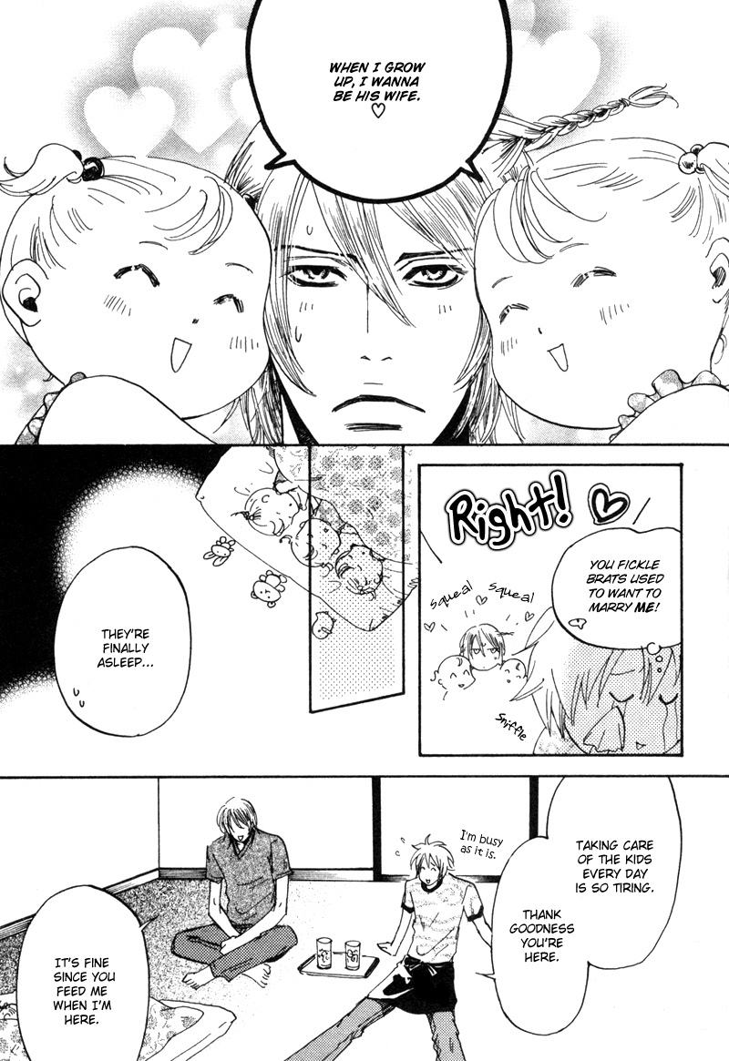 Hanjuku Orange Chapter 2 page 7 - Chapter 2