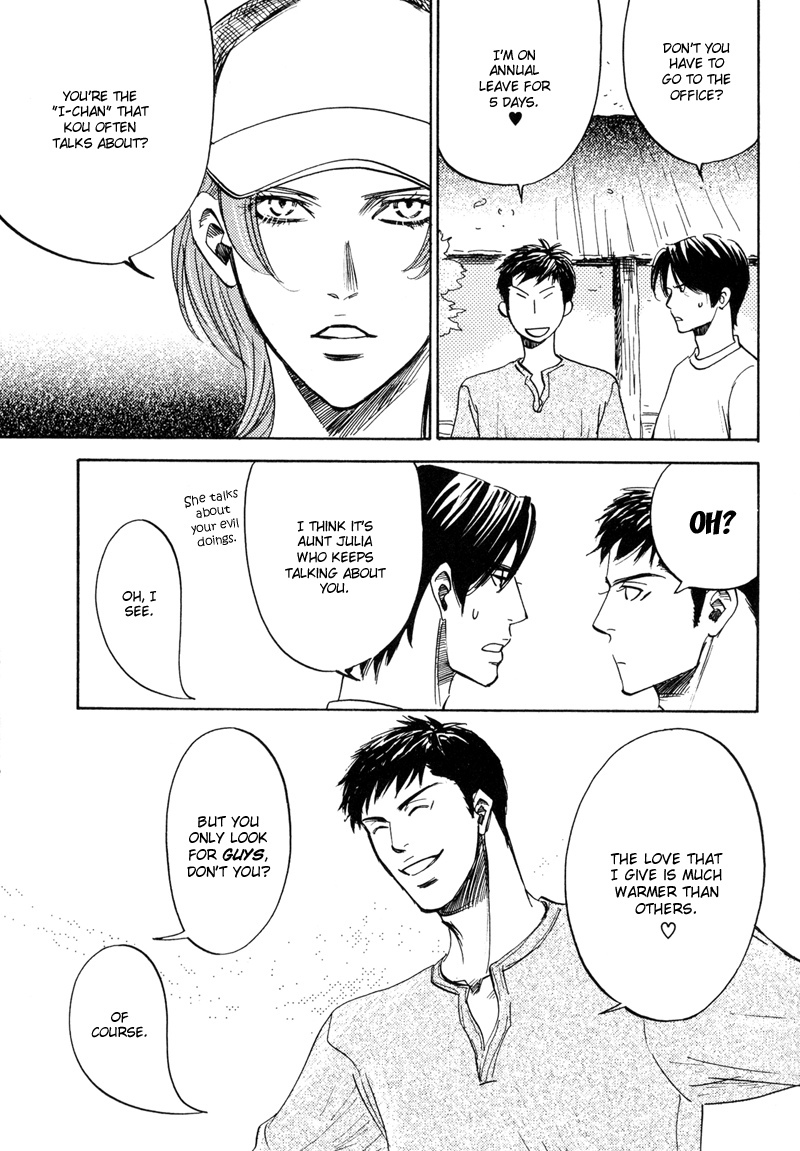 Hanjuku Orange Chapter 3 page 12 - Chapter 3
