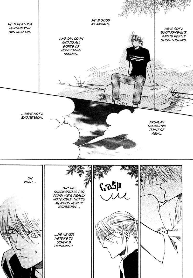 Hanjuku Orange Chapter 3 page 16 - Chapter 3