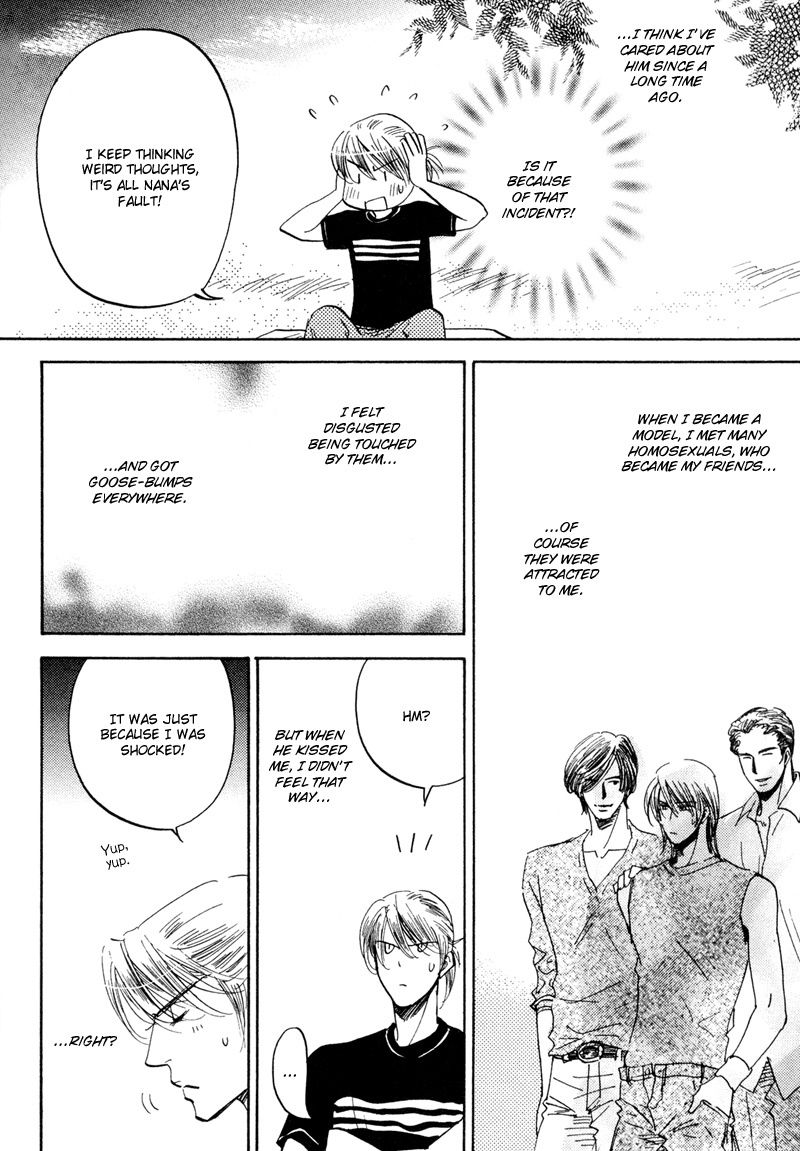 Hanjuku Orange Chapter 3 page 17 - Chapter 3