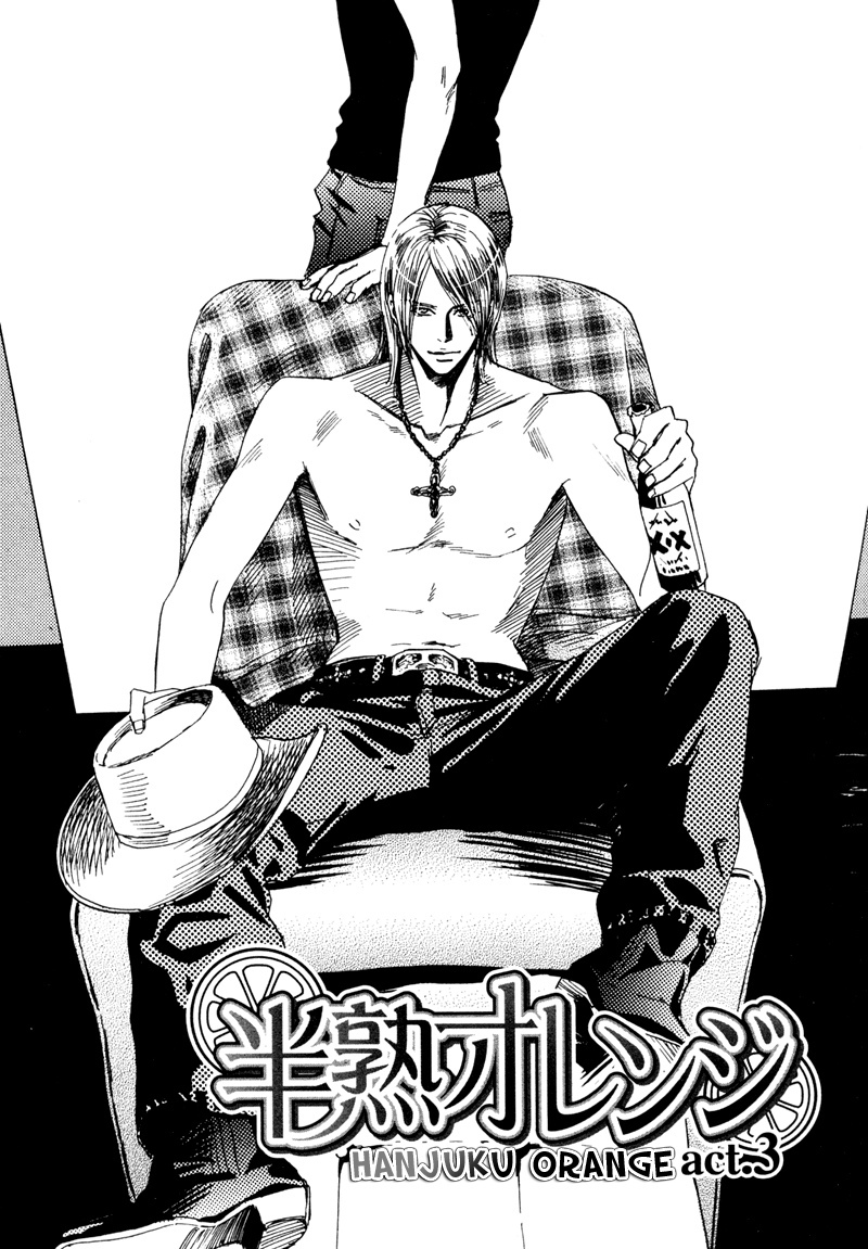 Hanjuku Orange Chapter 3 page 2 - Chapter 3