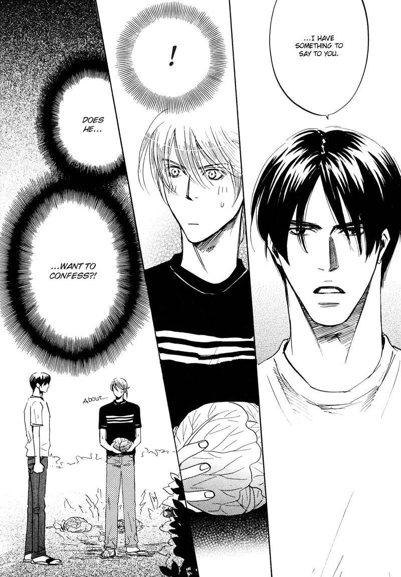 Hanjuku Orange Chapter 3 page 23 - Chapter 3