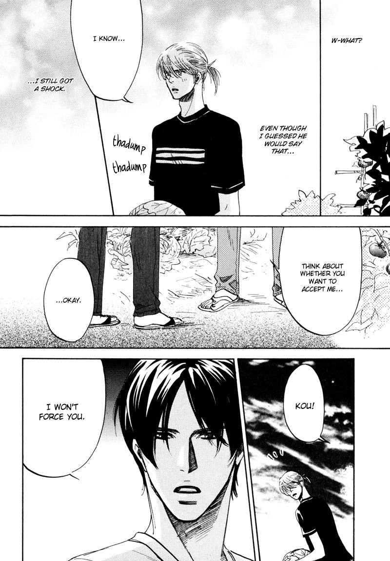 Hanjuku Orange Chapter 3 page 27 - Chapter 3