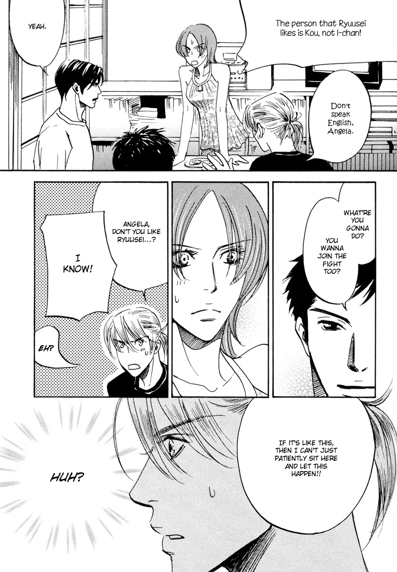Hanjuku Orange Chapter 3 page 32 - Chapter 3