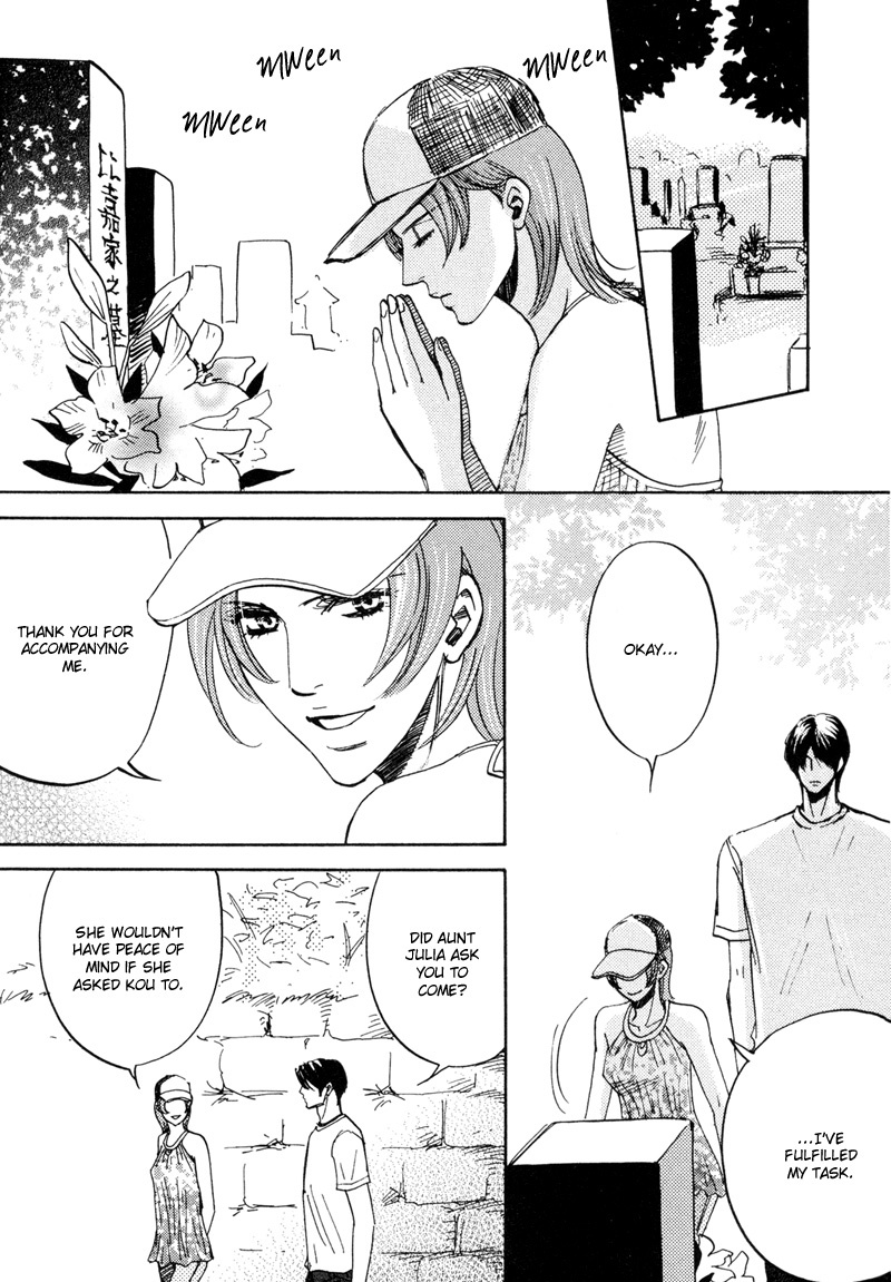Hanjuku Orange Chapter 3 page 9 - Chapter 3