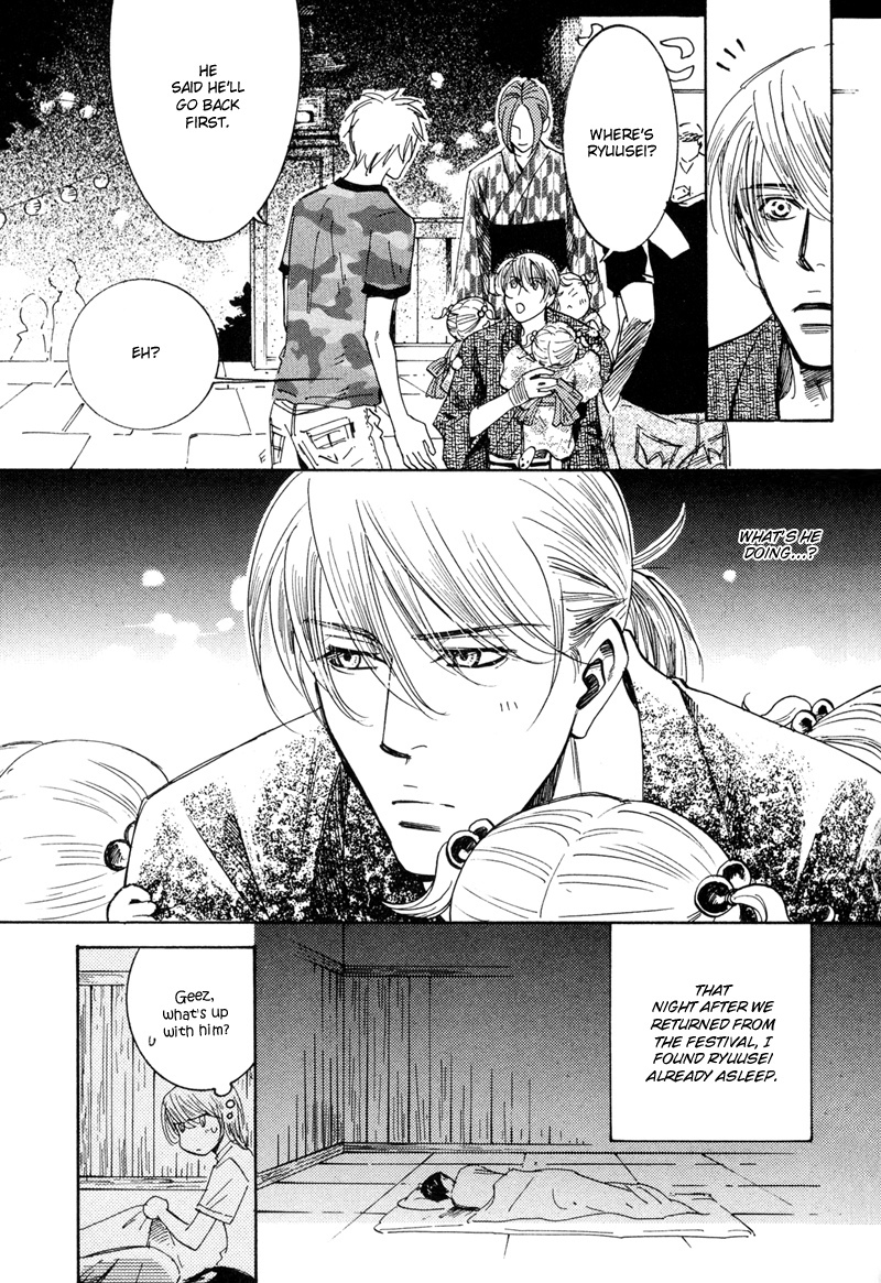 Hanjuku Orange Chapter 4 page 12 - Chapter 4