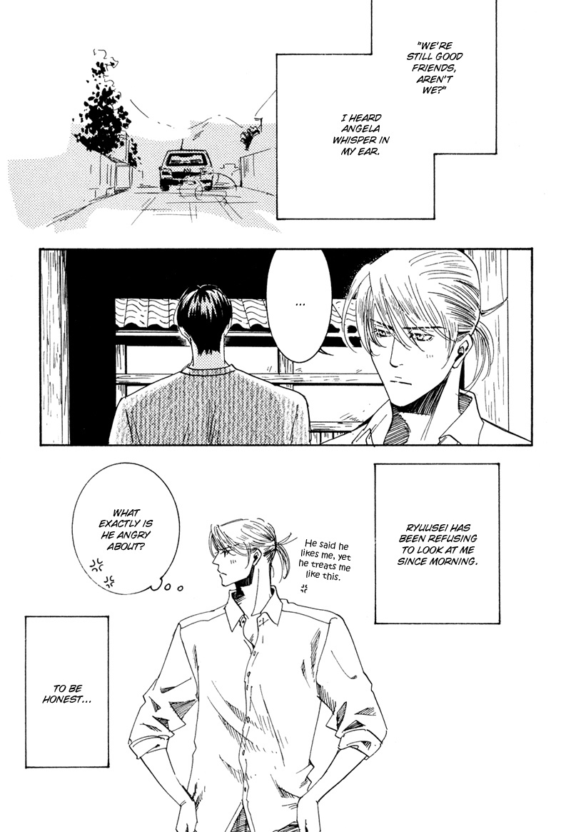 Hanjuku Orange Chapter 4 page 16 - Chapter 4