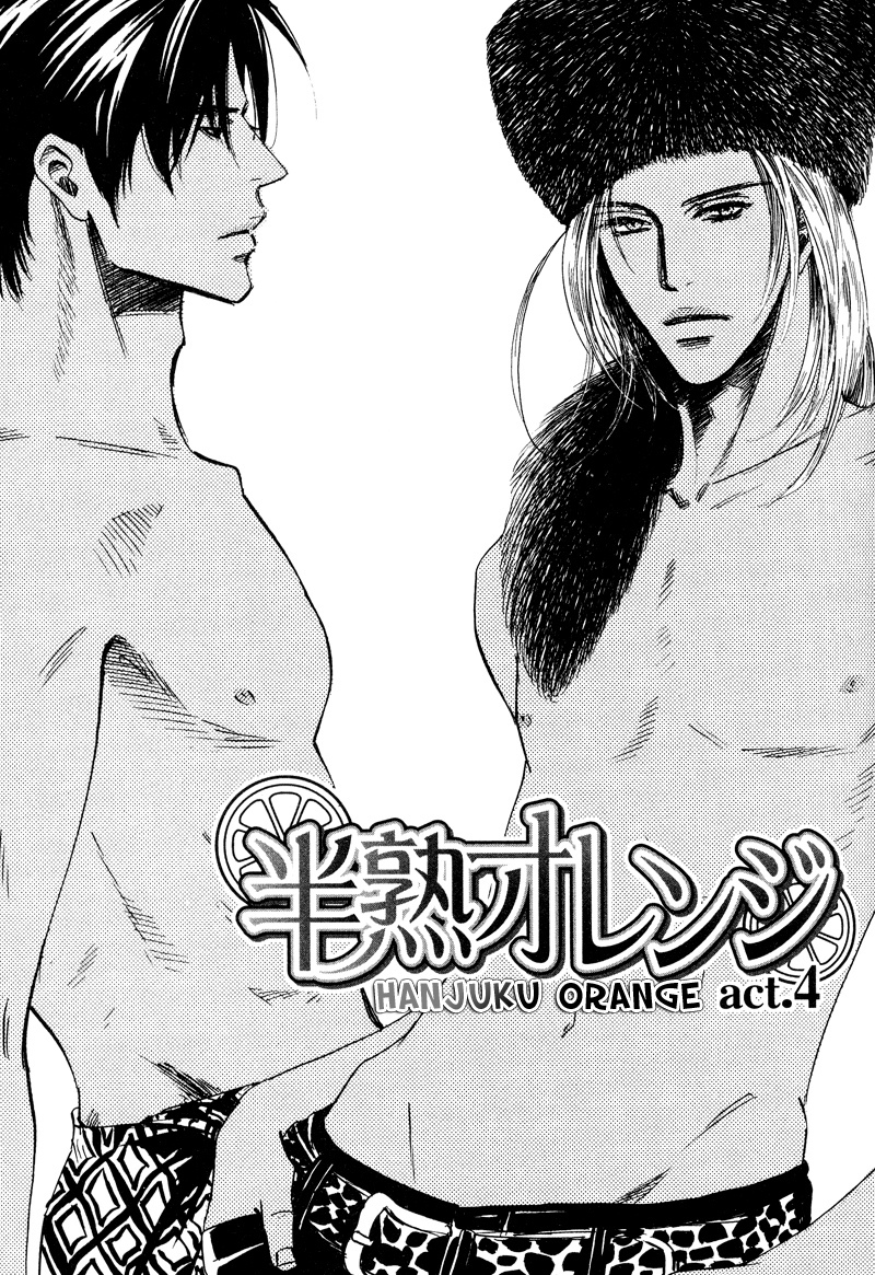 Hanjuku Orange Chapter 4 page 2 - Chapter 4