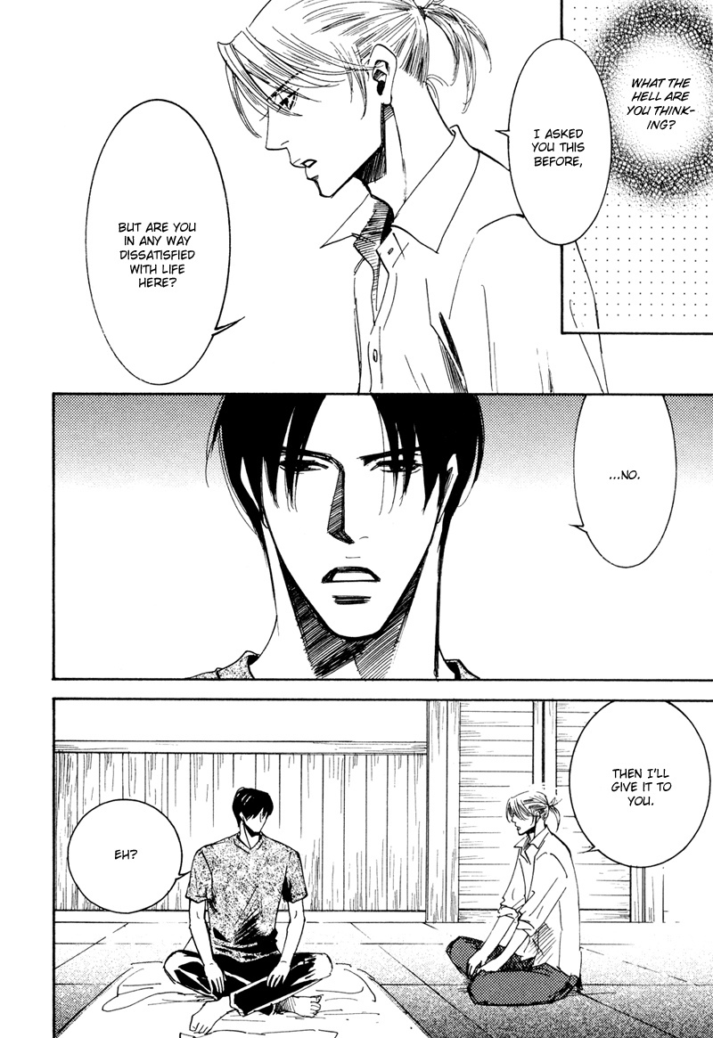 Hanjuku Orange Chapter 4 page 23 - Chapter 4