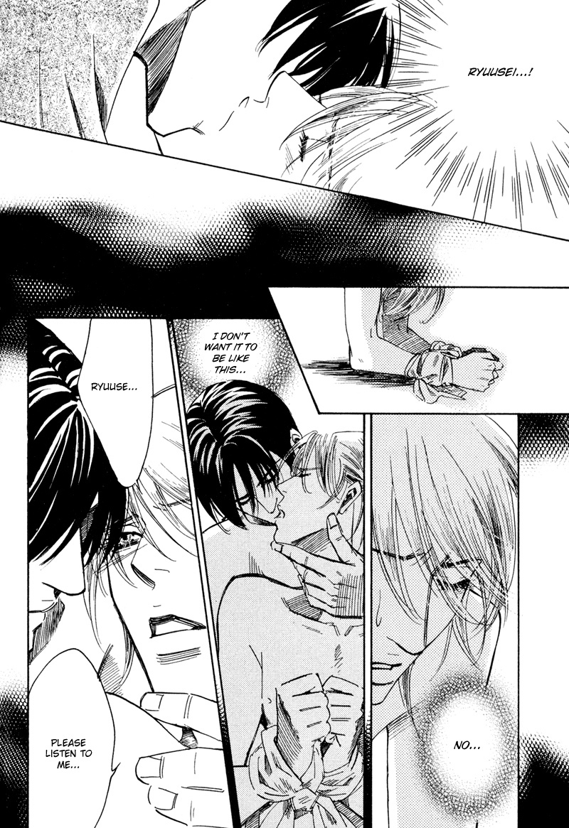 Hanjuku Orange Chapter 4 page 29 - Chapter 4