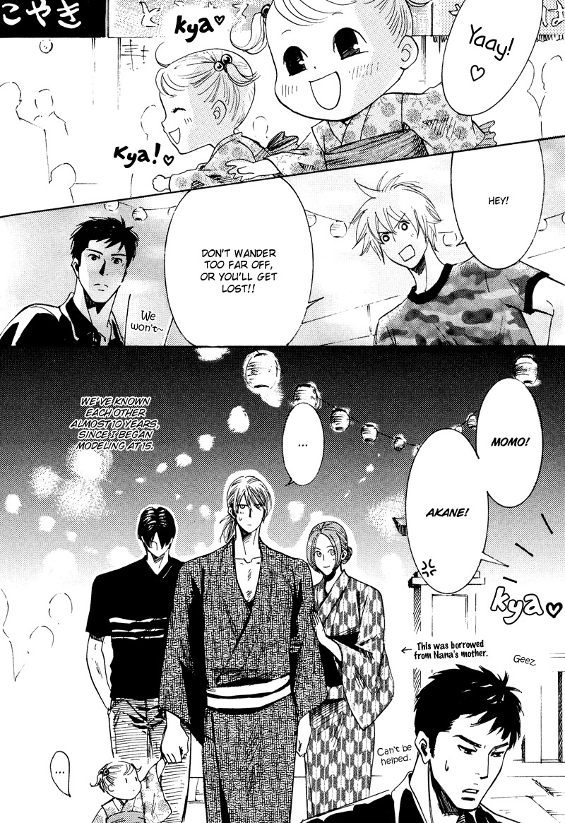 Hanjuku Orange Chapter 4 page 3 - Chapter 4