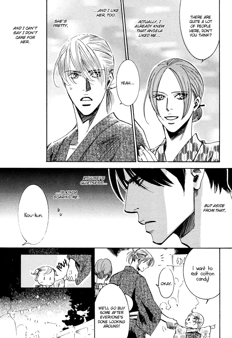 Hanjuku Orange Chapter 4 page 4 - Chapter 4