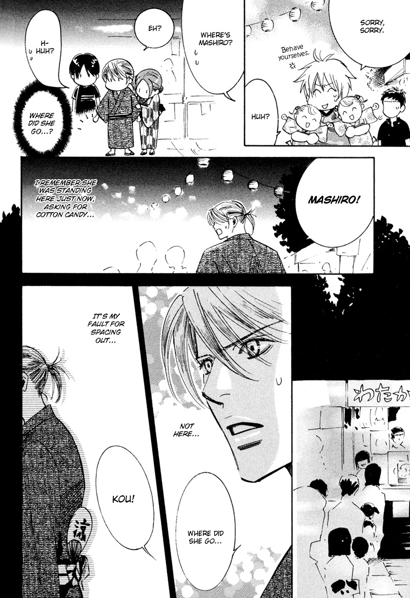 Hanjuku Orange Chapter 4 page 5 - Chapter 4