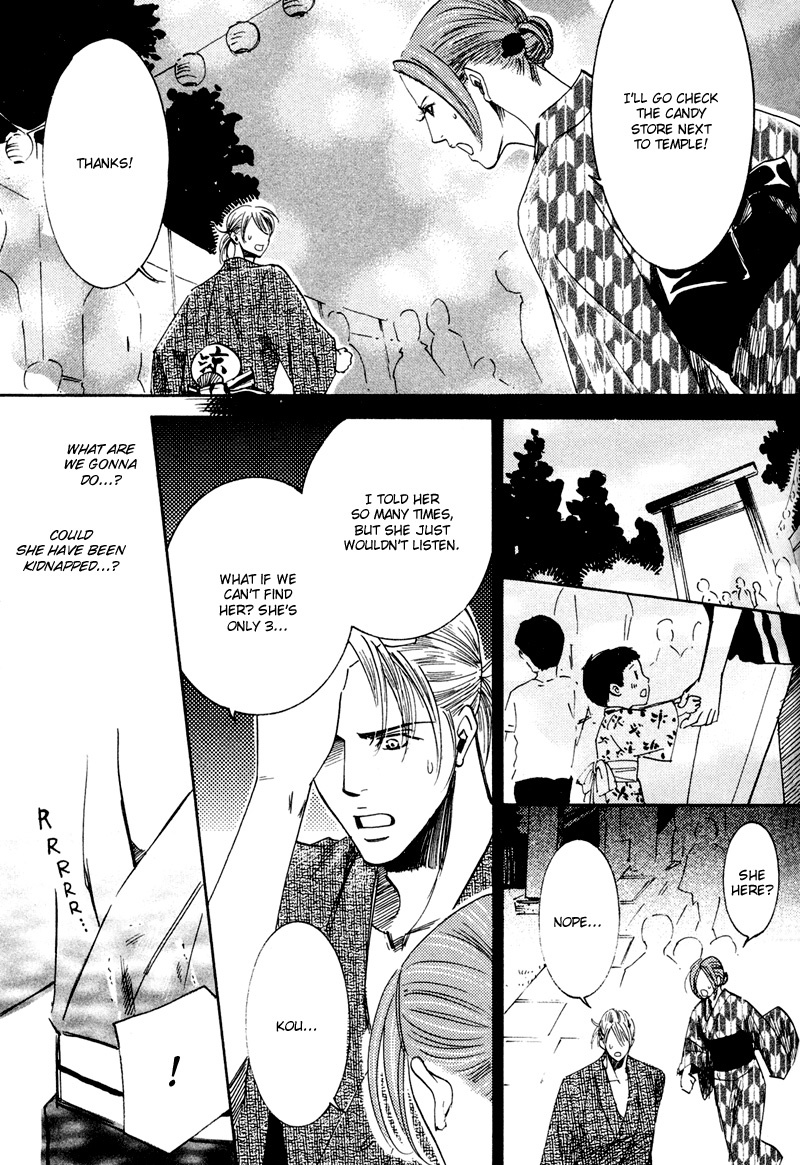 Hanjuku Orange Chapter 4 page 6 - Chapter 4