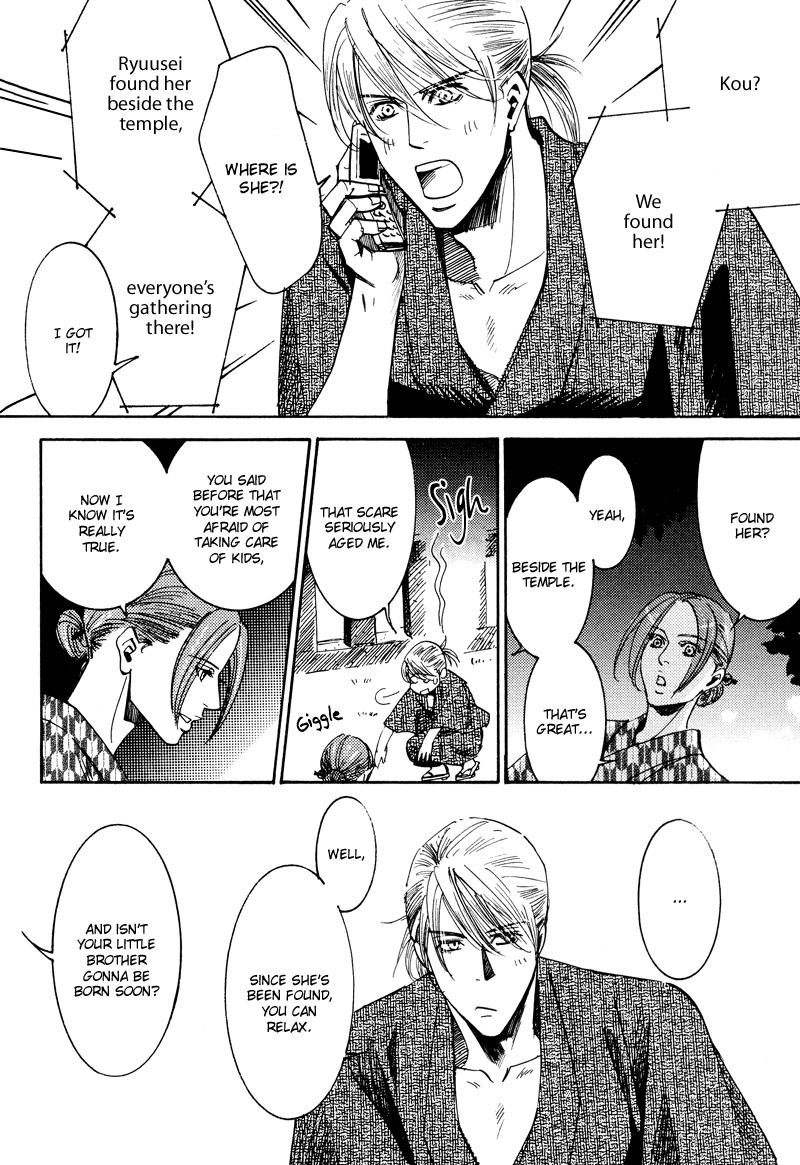 Hanjuku Orange Chapter 4 page 7 - Chapter 4