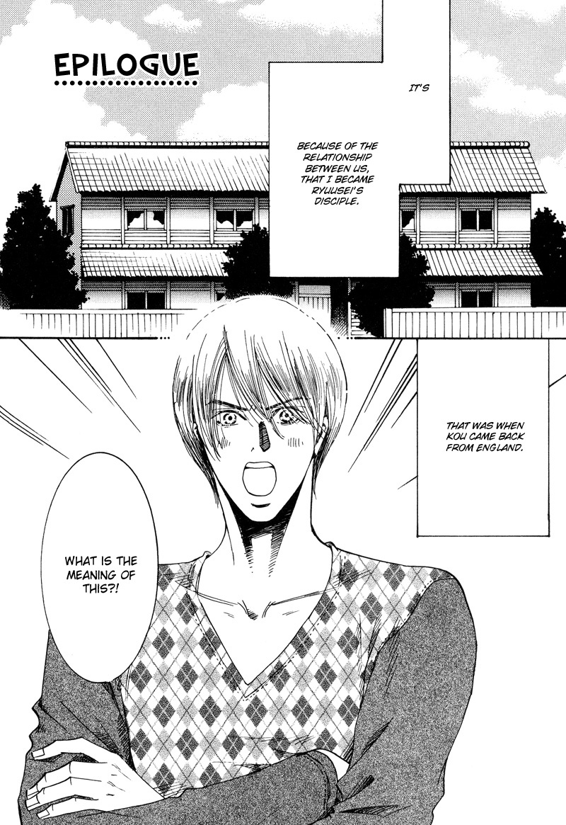 Hanjuku Orange Chapter 5.5 page 2 - Chapter 5.5: Hanjuku Tsusshun