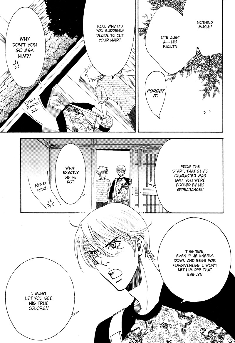 Hanjuku Orange Chapter 5 page 12 - Chapter 5