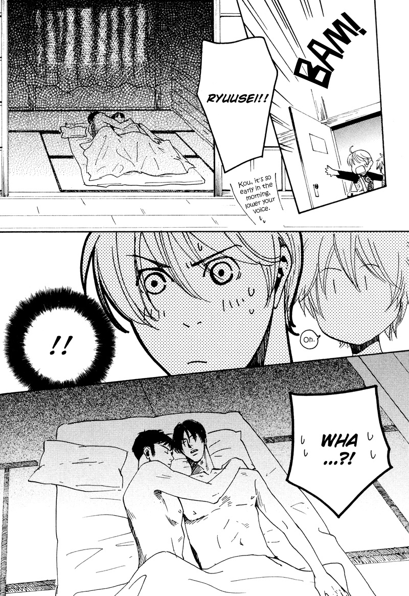 Hanjuku Orange Chapter 5 page 13 - Chapter 5
