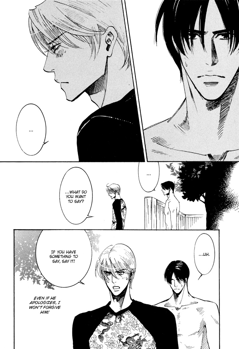 Hanjuku Orange Chapter 5 page 17 - Chapter 5