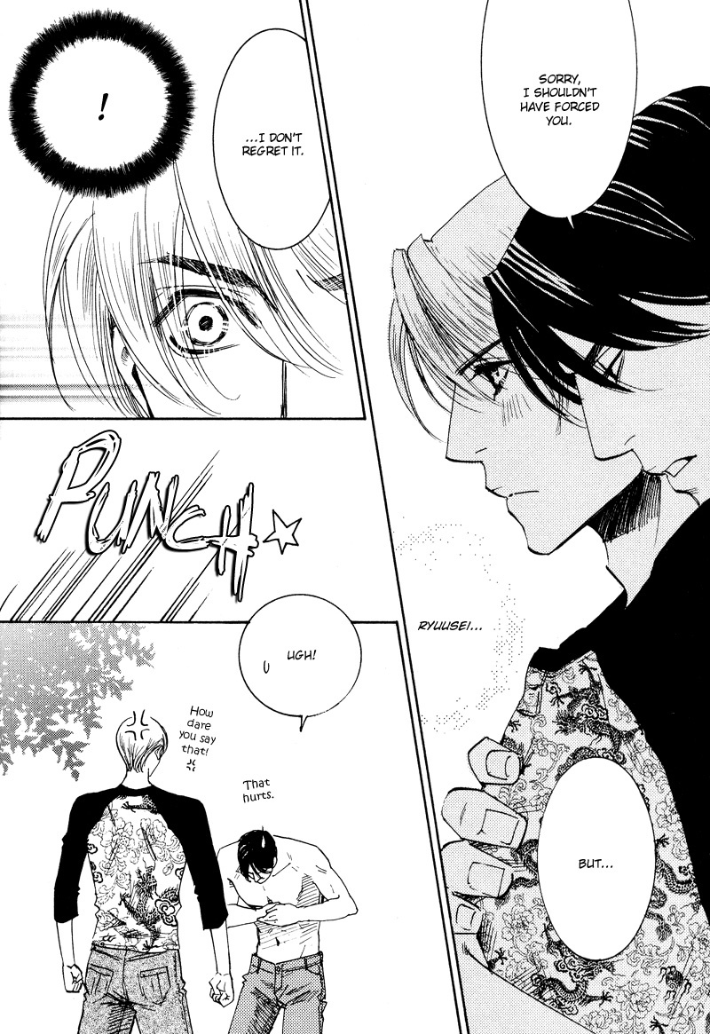 Hanjuku Orange Chapter 5 page 19 - Chapter 5