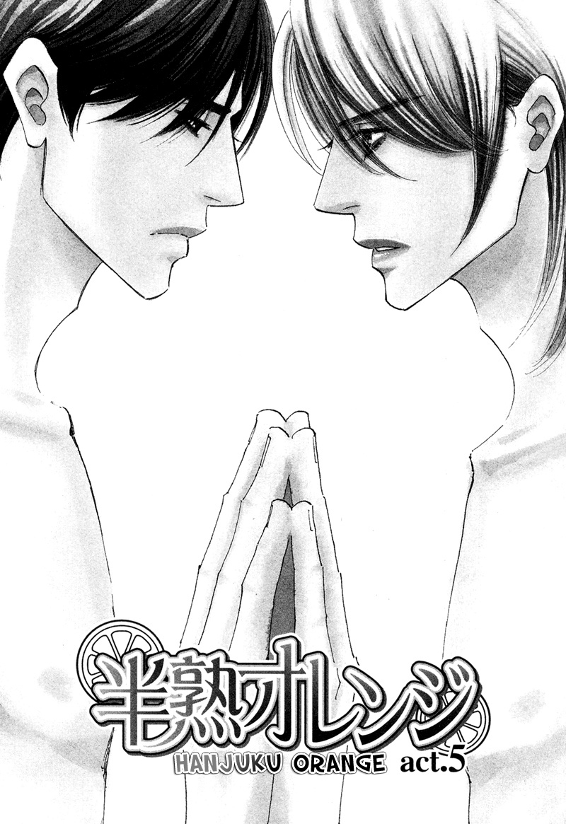Hanjuku Orange Chapter 5 page 2 - Chapter 5