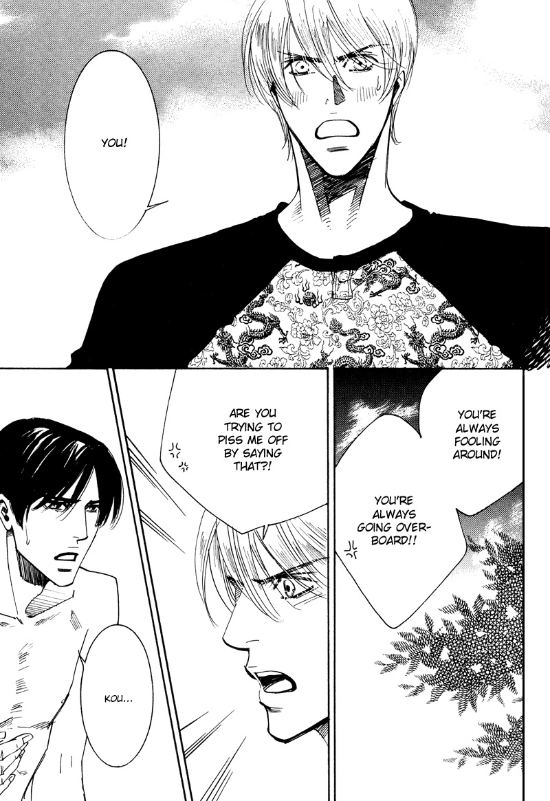 Hanjuku Orange Chapter 5 page 20 - Chapter 5