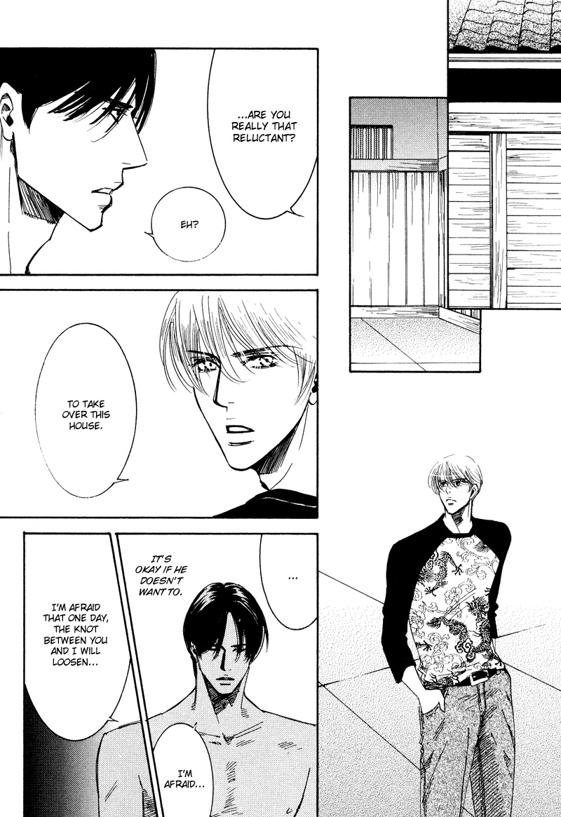 Hanjuku Orange Chapter 5 page 23 - Chapter 5