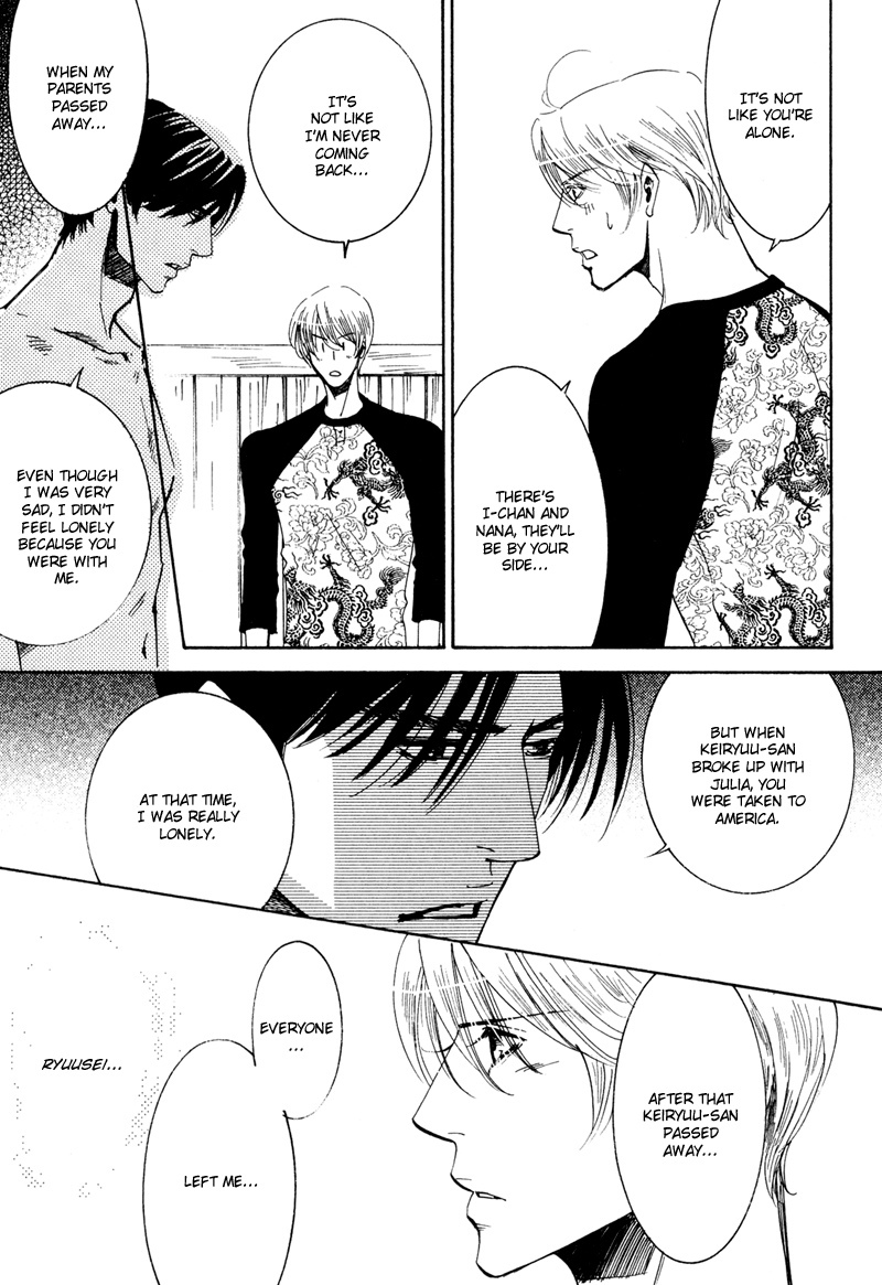 Hanjuku Orange Chapter 5 page 24 - Chapter 5