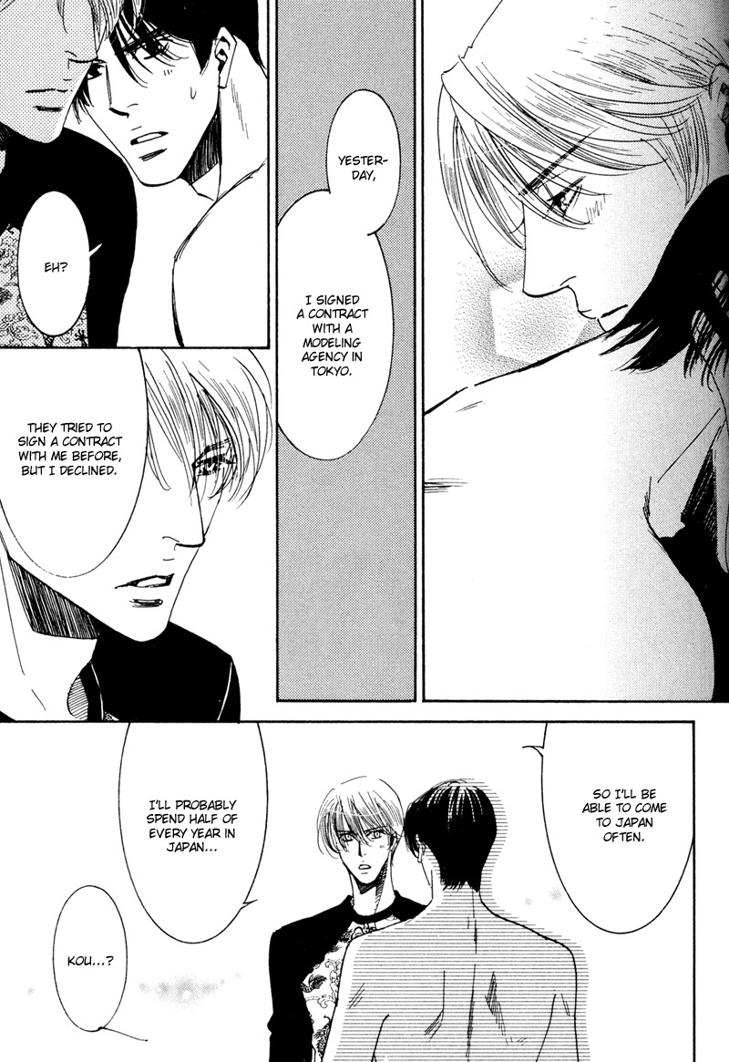 Hanjuku Orange Chapter 5 page 26 - Chapter 5