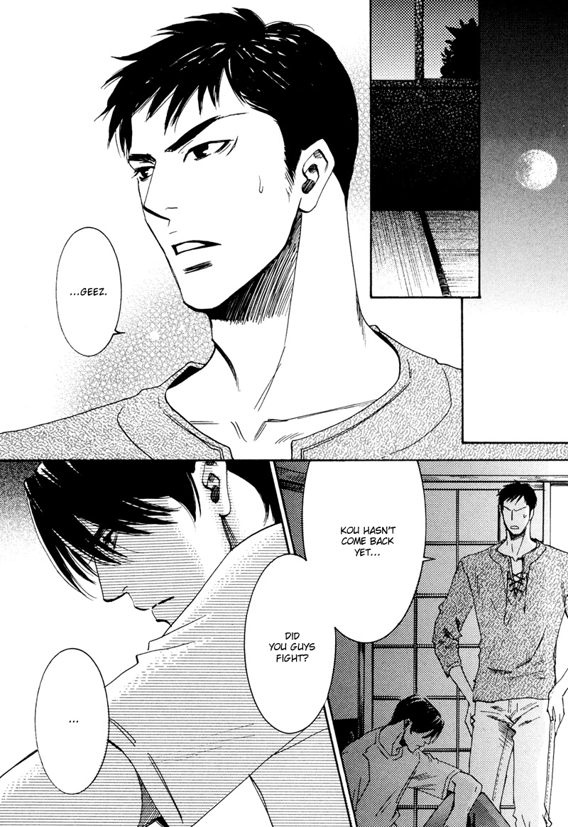 Hanjuku Orange Chapter 5 page 3 - Chapter 5
