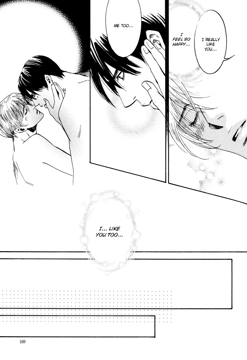 Hanjuku Orange Chapter 5 page 32 - Chapter 5
