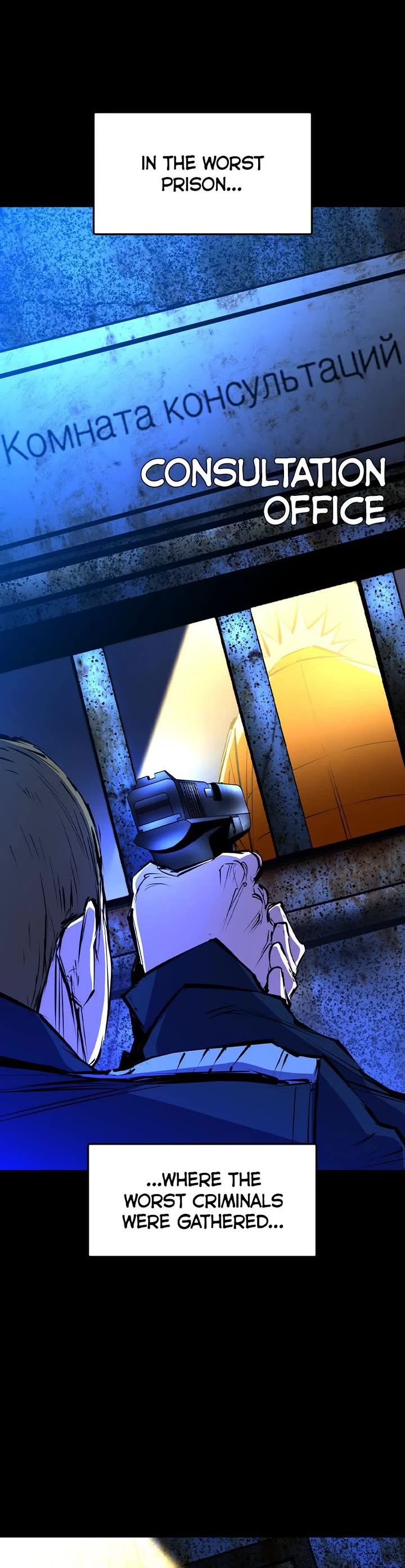 Hanlim Gym Chapter 208 page 25 - Chapter 208: (S2) Episode 104