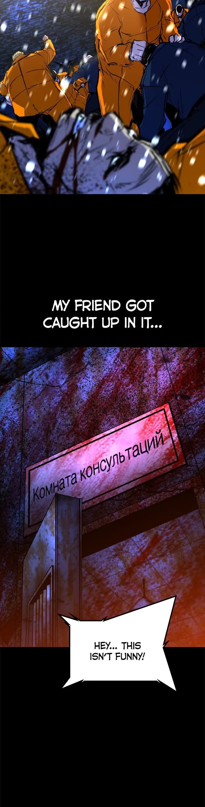 Hanlim Gym Chapter 209 page 49 - Chapter 209: (S2) Episode 105