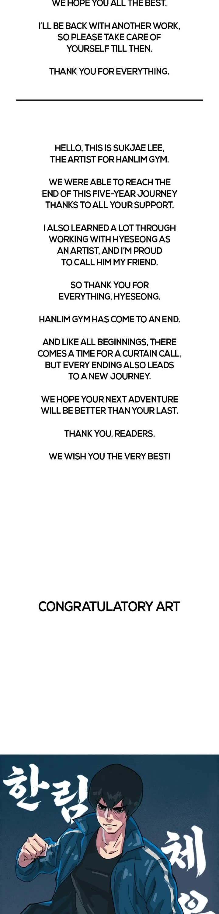Hanlim Gym Chapter 248 page 2 - Chapter 248: Afterword
