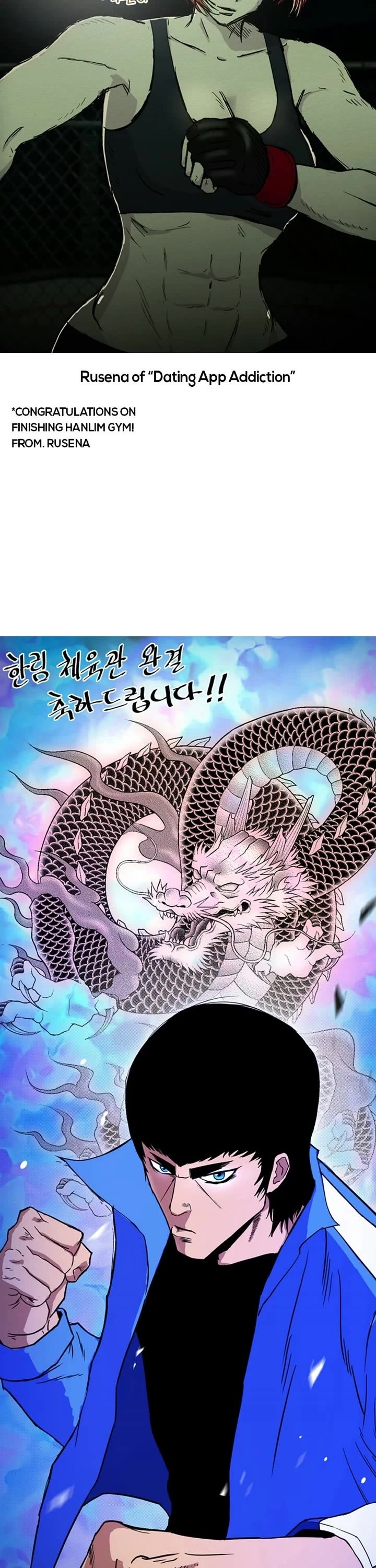 Hanlim Gym Chapter 248 page 6 - Chapter 248: Afterword